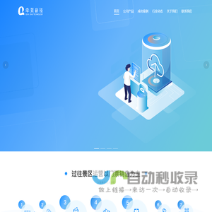 广州牵景科技有限公司