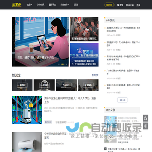 铅笔道 - 影响3000万创新公司