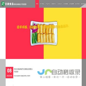 成都兰蒂斯科技有限公司-