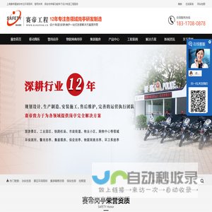 上海岗亭厂家|保安岗亭定制|不锈钢岗亭直销|收费岗亭图片-赛帝岗亭