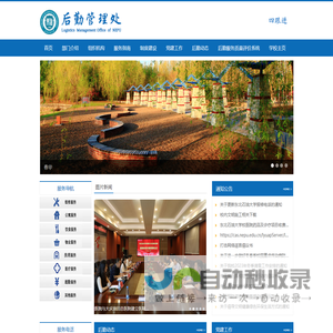祥山教育装备集团有限公司,课桌椅厂家,校具厂家,学生课桌椅厂家