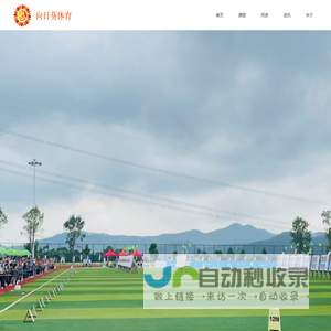 景宁畲族自治县人民政府