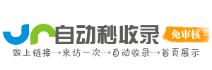 赋能导航舱